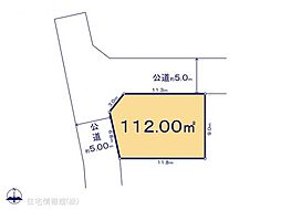 相模原市中央区田名 No.2