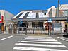 周辺：JR「淵野辺」駅まで約1760m（徒歩22分）