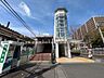 周辺：JR「矢部」駅まで約880m（徒歩11分）