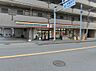 周辺：セブン-イレブン 相模原境橋店まで約100m（徒歩2分）