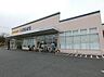 周辺：クリエイトＳ・Ｄ 相模原大野台店まで約330m（徒歩5分）