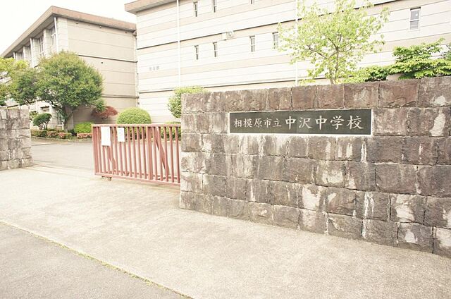 周辺 相模原市緑区若葉台3丁目