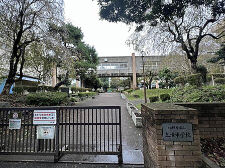相模原市立上溝中学校まで約750m(徒歩10分)