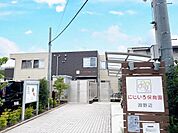にじいろ保育園淵野辺まで約390m（徒歩5分）