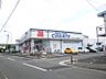 周辺：クリエイトＳ・Ｄ 綾瀬さくら並木店まで約1170m（徒歩15分）