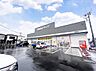 周辺：ツルハドラッグ 相模原由野台店まで約760m（徒歩10分）