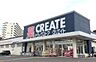 周辺：クリエイトＳ・Ｄ 海老名杉久保店まで約1940m（徒歩25分）