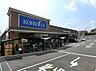 周辺：スーパーマーケット公正屋 下九沢店まで約270m（徒歩4分）
