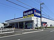 ノジマ NEW綾瀬店まで約340m（徒歩5分）