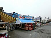 新鮮市場なかや 座間入谷店まで約1620m（徒歩21分）