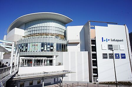 ららぽーと海老名まで約1260m(徒歩16分)