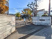 藤沢市立辻堂小学校まで約130m（徒歩2分）