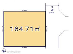 物件画像 横浜市栄区野七里3期　1号地