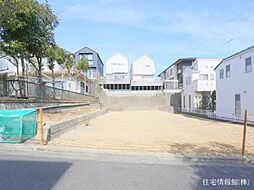 横浜市磯子区洋光台　A区画