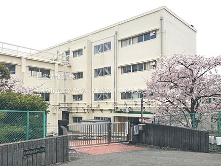 横浜市立洋光台第一小学校まで約900m（徒歩12分）