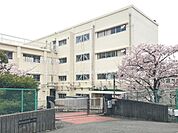 横浜市立洋光台第一小学校まで約900m（徒歩12分）