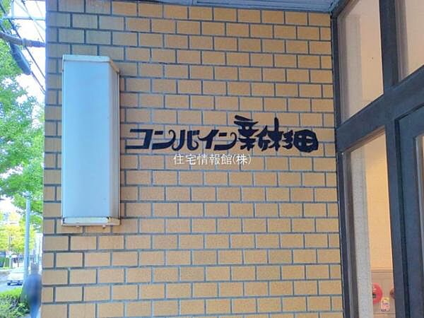エントランスを拡大表示