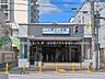 周辺：京急電鉄「井土ヶ谷」駅まで約1200m（徒歩15分）