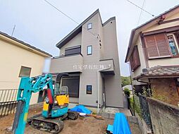 物件画像 相原町