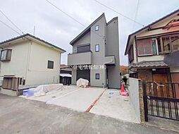 物件画像 相原町