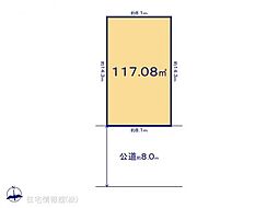 物件画像 八王子市清川町1期　2号地