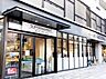 周辺：イオンフードスタイル 八王子店まで約1400m（徒歩18分）
