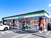 ファミリーマート 八王子秋川街道店まで約180m（徒歩3分）