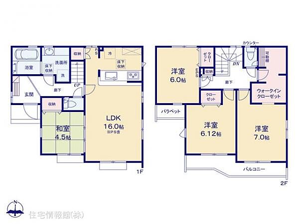 間取りを拡大表示