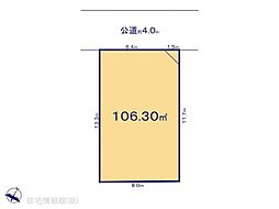 物件画像 福生市熊川1期（620）　1号地