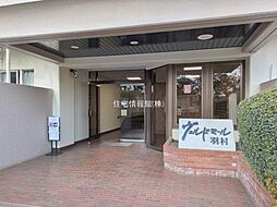 エントランスの画像