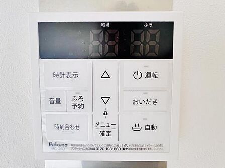 発電・温水設備のご紹介です。