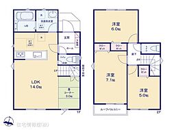 物件画像 日野程久保3丁目24ー1期　1号棟