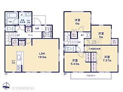 物件画像 多摩市連光寺1丁目　1号棟