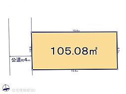 物件画像 調布市菊野台255　2区画　2区画