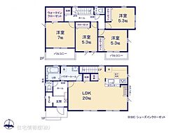 物件画像 日野市平山5期　1号棟