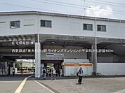 西武鉄道「東大和市」駅まで約480m（徒歩6分）