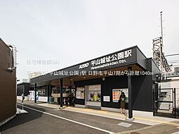 周辺施設の画像