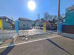 日野市東豊田1丁目 3号地