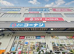 周辺施設の画像