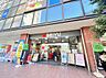 周辺：西友ひばりヶ丘店まで約1920m（徒歩24分）