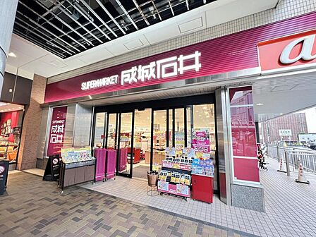 成城石井 エミオ田無店まで約460m(徒歩6分)