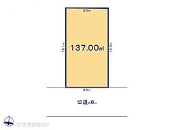 物件画像 八潮市西袋2期　2号地