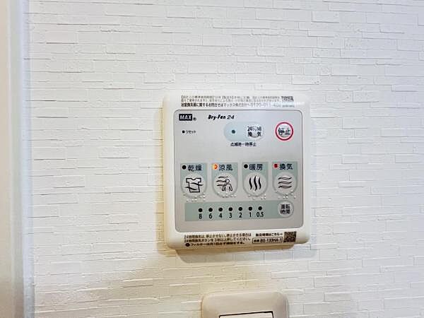 設備を拡大表示