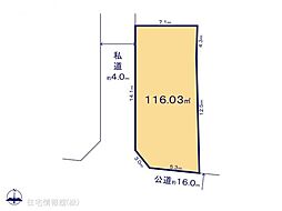 物件画像 第2期草加市長栄　H区画