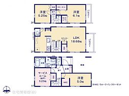 物件画像 足立区竹の塚4丁目　1号棟