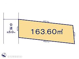 物件画像 草加市小山2期　2号地