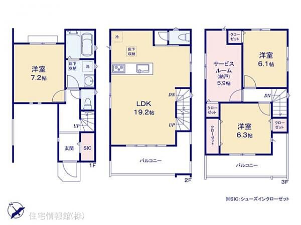 間取りを拡大表示