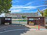 周辺：川口市立新郷東小学校まで約850m（徒歩11分）