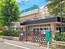 周辺：板橋区立前野小学校まで約550m（徒歩7分）