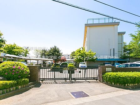 狭山市立堀兼中学校まで約2640m(徒歩33分)